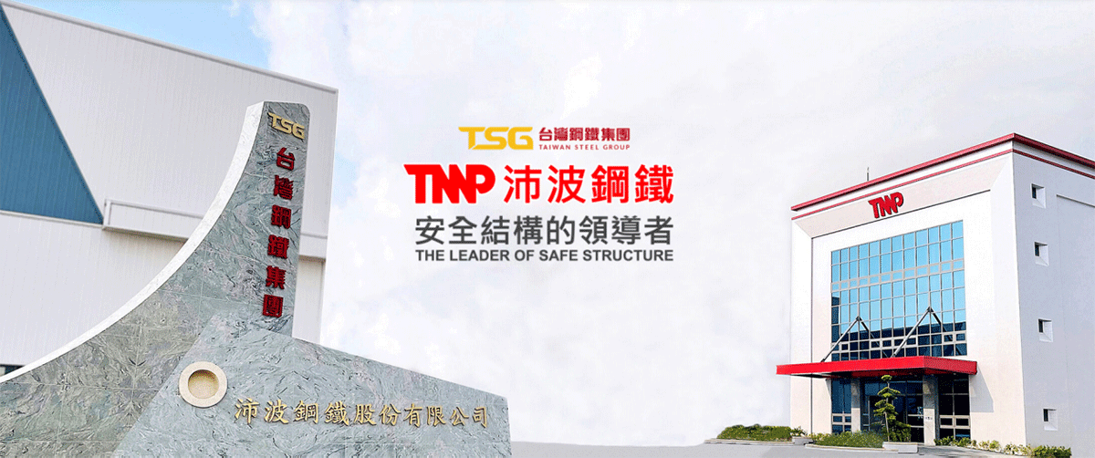 ¡Máquina de soldadura de malla vendida a Taiwán! Tianjin Yinfeng entró en cooperación con TSG Group TMP Steel ¡Máquina de soldadura de malla vendida a Taiwán! Tianjin Yinfeng entró en cooperación con TSG Group TMP Steel
